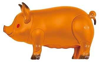 Amazon | メガハウス(megahouse) 一頭買い! ! 豚の丸焼きパズル